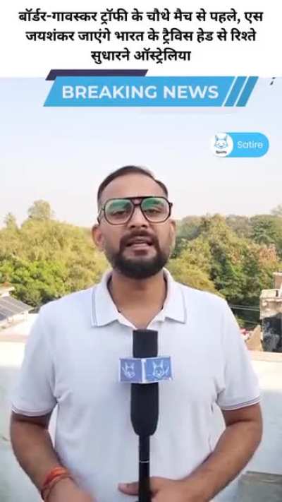 When Rohit is Captain then only Head scores runs against India 