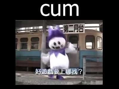 cum 2