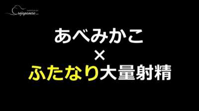 IKEP-001: My Secret Garden - Mikako Abe, Akari Mitani, Yuri Fukada | A magical friendship ring brought them to a new level of intimacy. | EroJapanese.com - The Largest Catalog of JAV with English Subtitles
