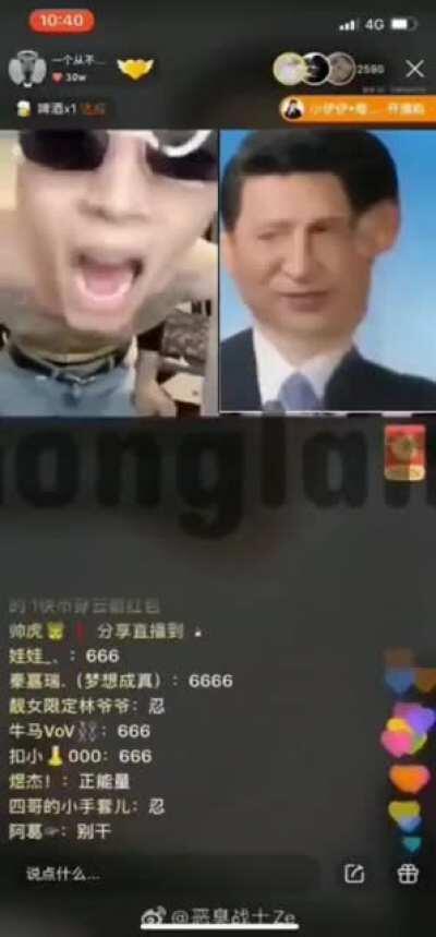 经典回顾之维尼喊麦