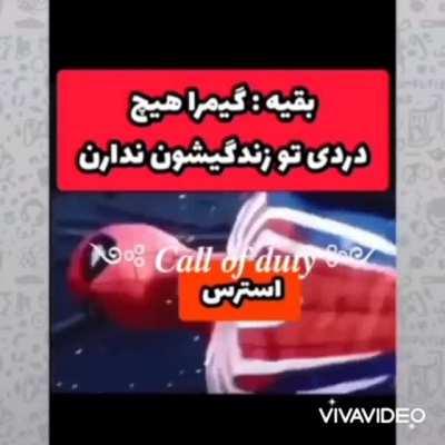 اسکی نیست پس به من بدید نمره بیست ۲۰ بچها اگه خوشتون اومد آپ وت کنین بره میم بی بی