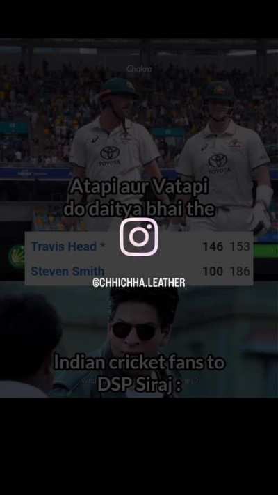 Ab toh wicket le le Siraj