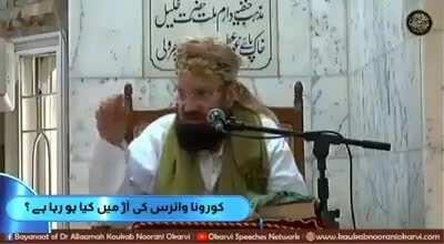 Haqeeqat TV: Moulana Kokab Noraani Edition