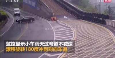 Rear ended - this is why having a dash cam would be helpful