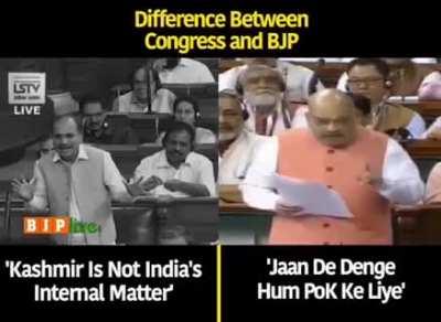 कश्मीर में कुछ बड़ा नहीं, कश्मीर ही बड़ा होने वाला है मित्रो। जय श्री राम