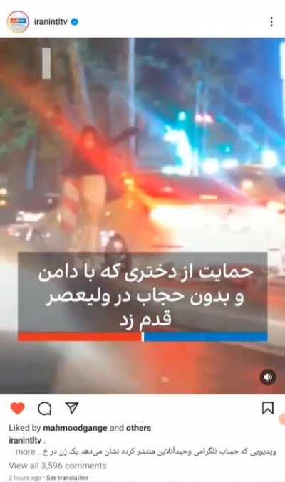 Iranian Girl Bravely Marches Down Tehran In Her Battle Clothes - A Miniskirt And Uncovered Hair