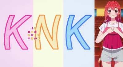 Kanokari in a nutshell