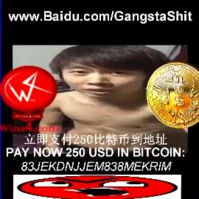 电子邮件恐慌Baidu视频证明你裸体Anonymos.BITCOIN\Elon维瓦