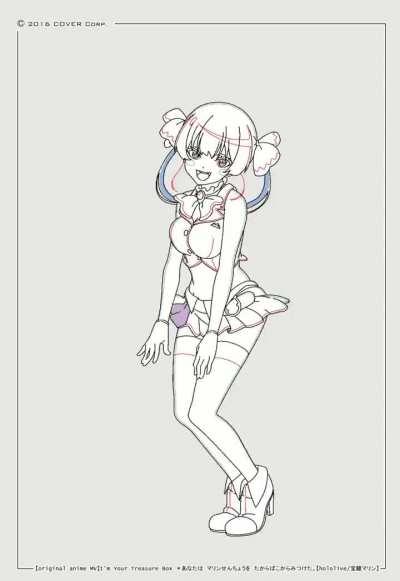 Even the unfinished Treasure Box animation looks amazing