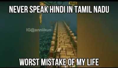 Hinthi bad