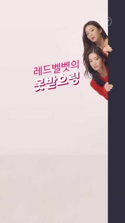 201021 Red Velvet (-Wendy) for SK Telecom ‘V Coloring’ App — No Answer