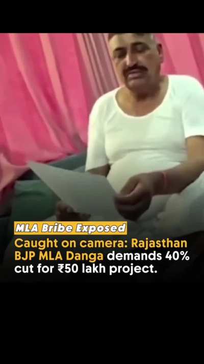 Face of corruption 🤡