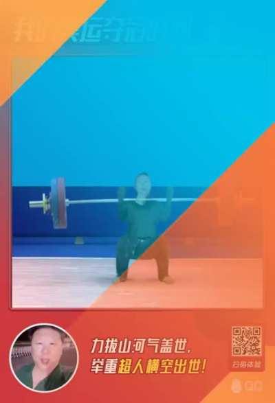 化腾整这个东西疑似想去参加企业家歌唱比赛了