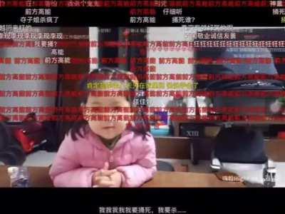 我我我，我要杀，我要捅死jp同学