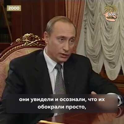 20 лет назад