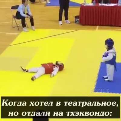 Тхэквондо пацан