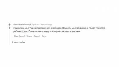 Reddit глазами деда.