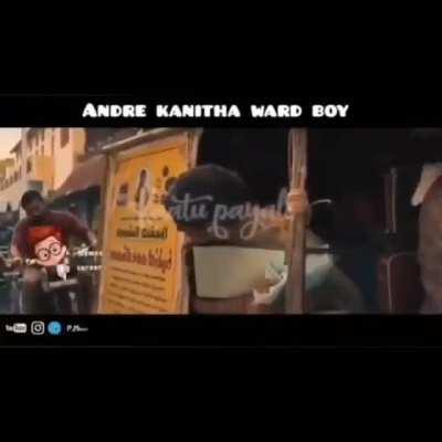 Andre kanitha ward boy