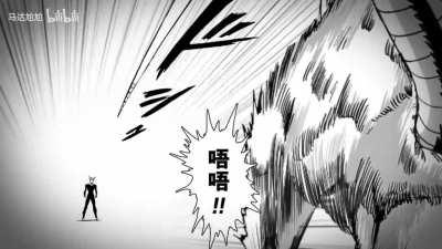 fun in bilibili made season 3rd dynamic comic