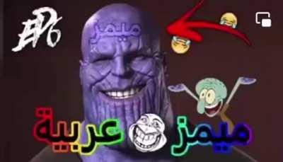 Shitpost de vdd😎☪👍