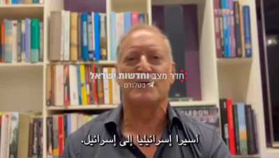 Former soda stream ceo offers 100,000 dollar to anyone who will bring an hostage alive 