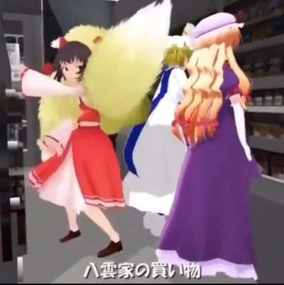 Jank Ass Hitbox 🦊