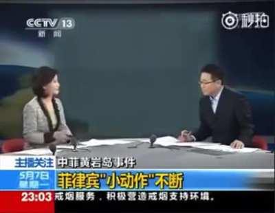 Least Imperialistic Chinese State Media