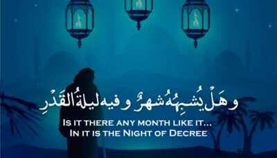 A small reminder, try your best to not miss Laylat Al Qadr