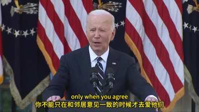 拜登与特朗普通话祝贺他胜选，演讲励志金句频出，以豁达角度看待失败