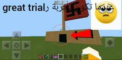 ستبركدميتصهصويThe Great JihadمنتهوV🅾️ring