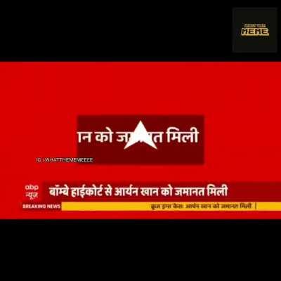 Hold Up Wait a Minute! #ironkhanboltipublic