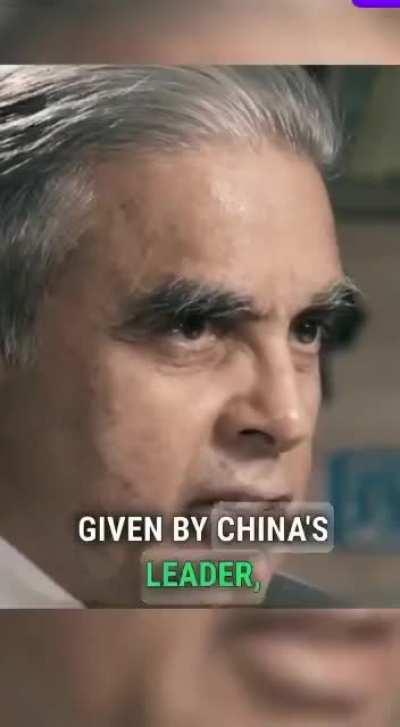 In Pakistan it's REVERSE