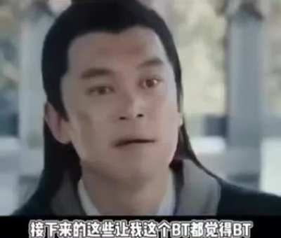 蟑螂 cockroach 蟑螂霜 bing chilling 冰淇淋