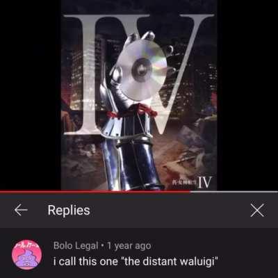 the distant waluigi