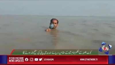 WCGW going into water with a mic