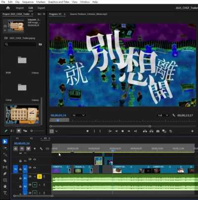 I’m editing my new trailer — do you think the BGM fits? 🤔