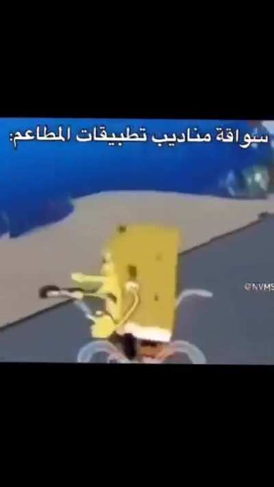 پیڈرو سانچیز مراکشی کتیا ہے۔