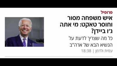 התפוז המעצבן לצפייה ישירה 720