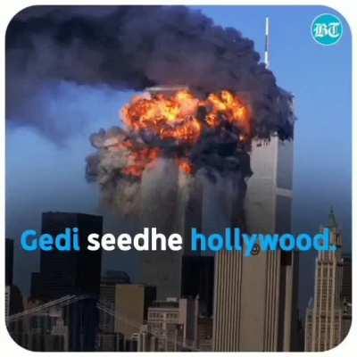 gedi sidhi hollywood