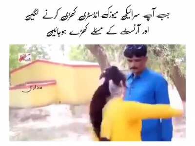 Dil ro raha hai mera