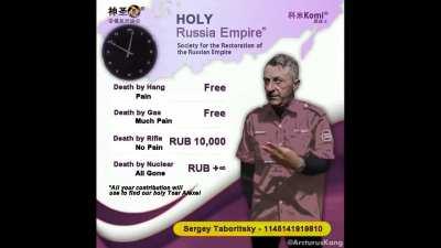 Indihome In Holy Russian Empire