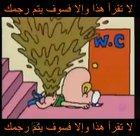 education video براز نيغا مضحك.mp4