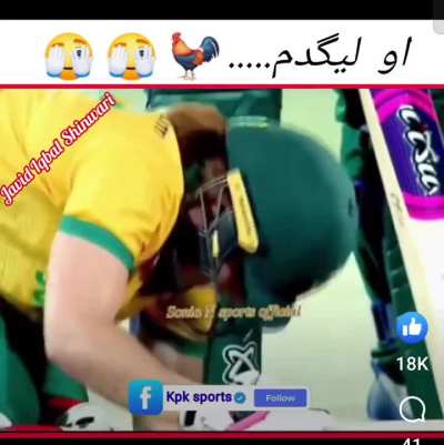 Her poor lady parts are badly hurt: 