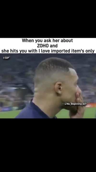 पापन मिल गई मुझे