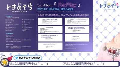 Sora-Chan's Ultra Neck Snaps