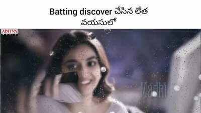 ఎందుకు లేస్తుందో తెలియదు. ఎవరికి చెప్పుకోవాలి అర్థం కాదు. ఎవరి కంటికి కనపడకుండా batting చేసేవాడిని. Batting చేసేవాడిని. అయినా అప్పటికి ఇప్పటికి ఎం మారింది. ఎక్కడ లేపాలో కాదురా ! ఎక్కడ దించాలో తెలిసినోడు గొప్పోడు