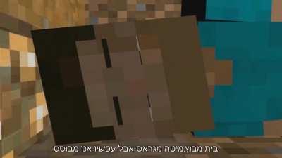 אין מצב