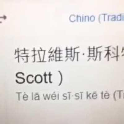 Sccot