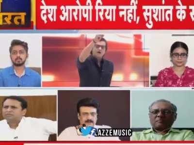 Another Level Bakchodi