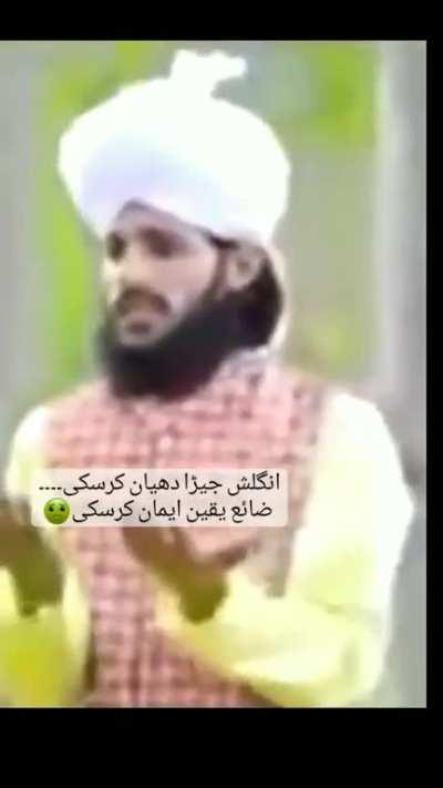 Yeh kia bol Rahe hain molvi sb ? Please translate
